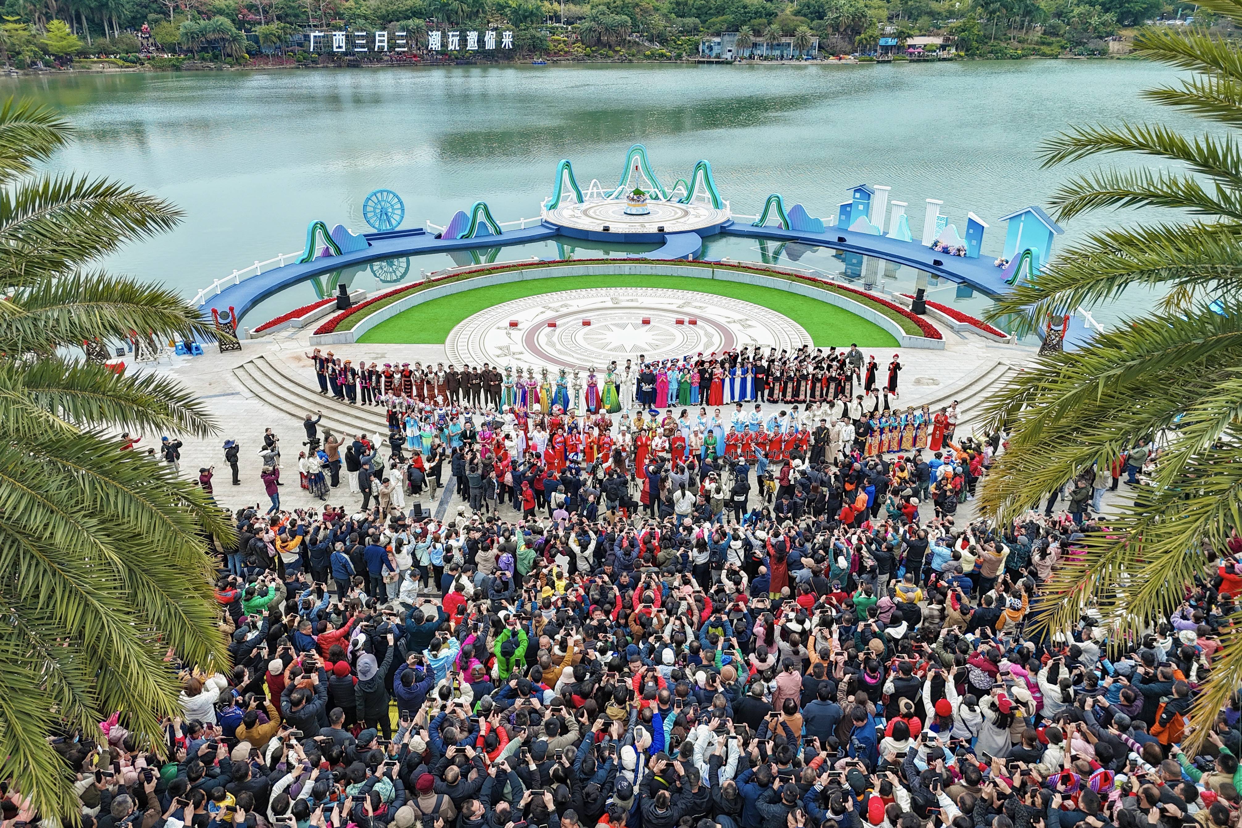 "广西三月三·八桂嘉年华"开幕式暨