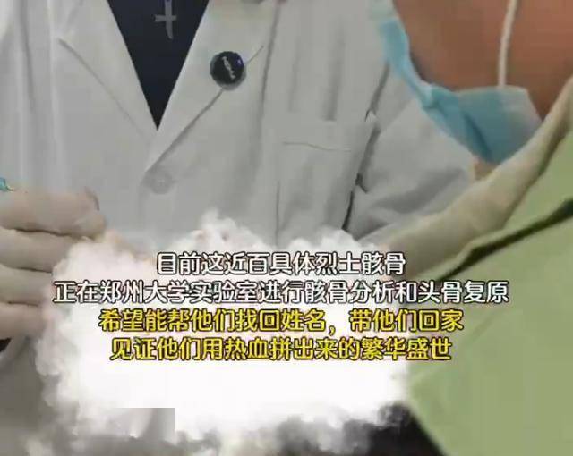 抗战小烈士枯井遗骸出土，铭记历史振兴中华永不止步 河南襄城枯井挖出近百小烈士，那段惨烈抗战史重见天日