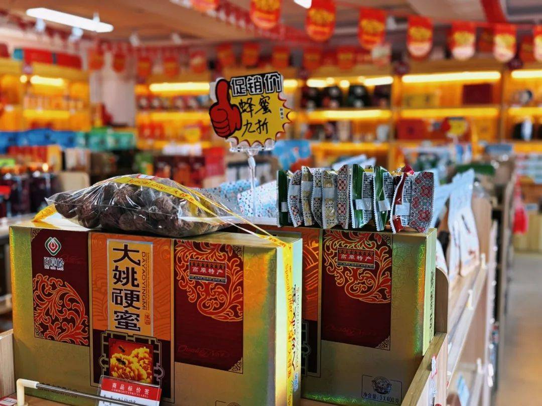 青海高原上的绿色宝藏——特色农产品的魅力