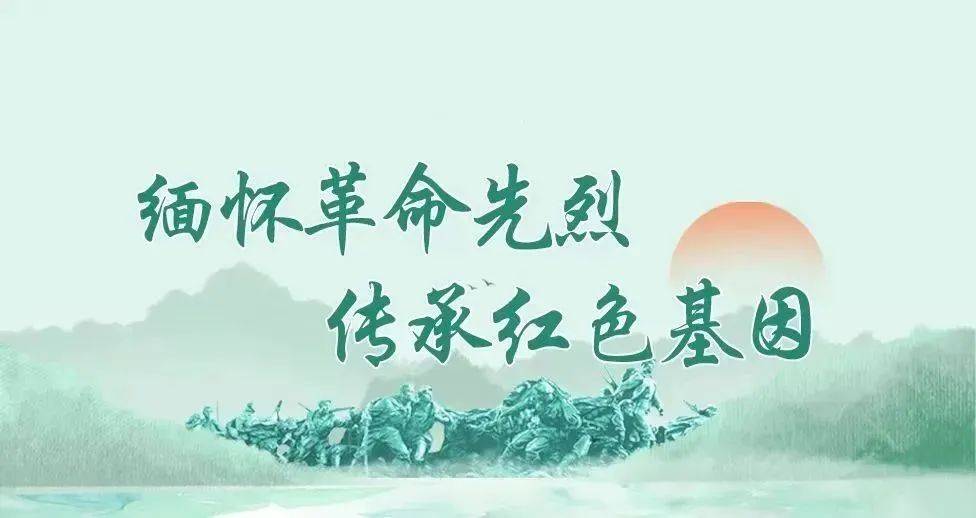@朝阳群众2025年“网上祭英烈”活动开启-51cg朝阳群众官网入口