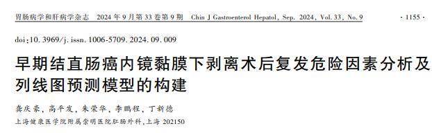 揭秘：从小腹变化看直肠癌端倪