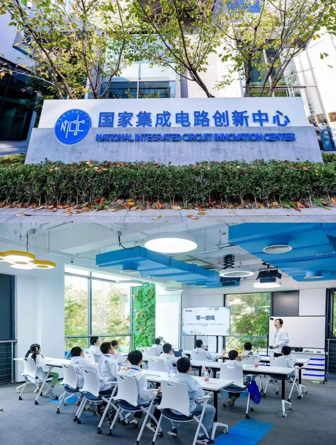 智趣ai 名校名企科创研学活动预报名啦!