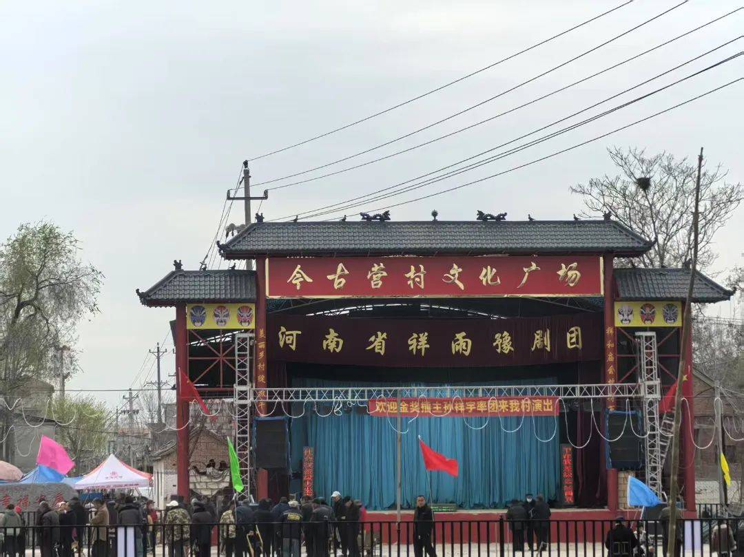 滑县一村民带头捐款10万元!村级文化广场正式启用!