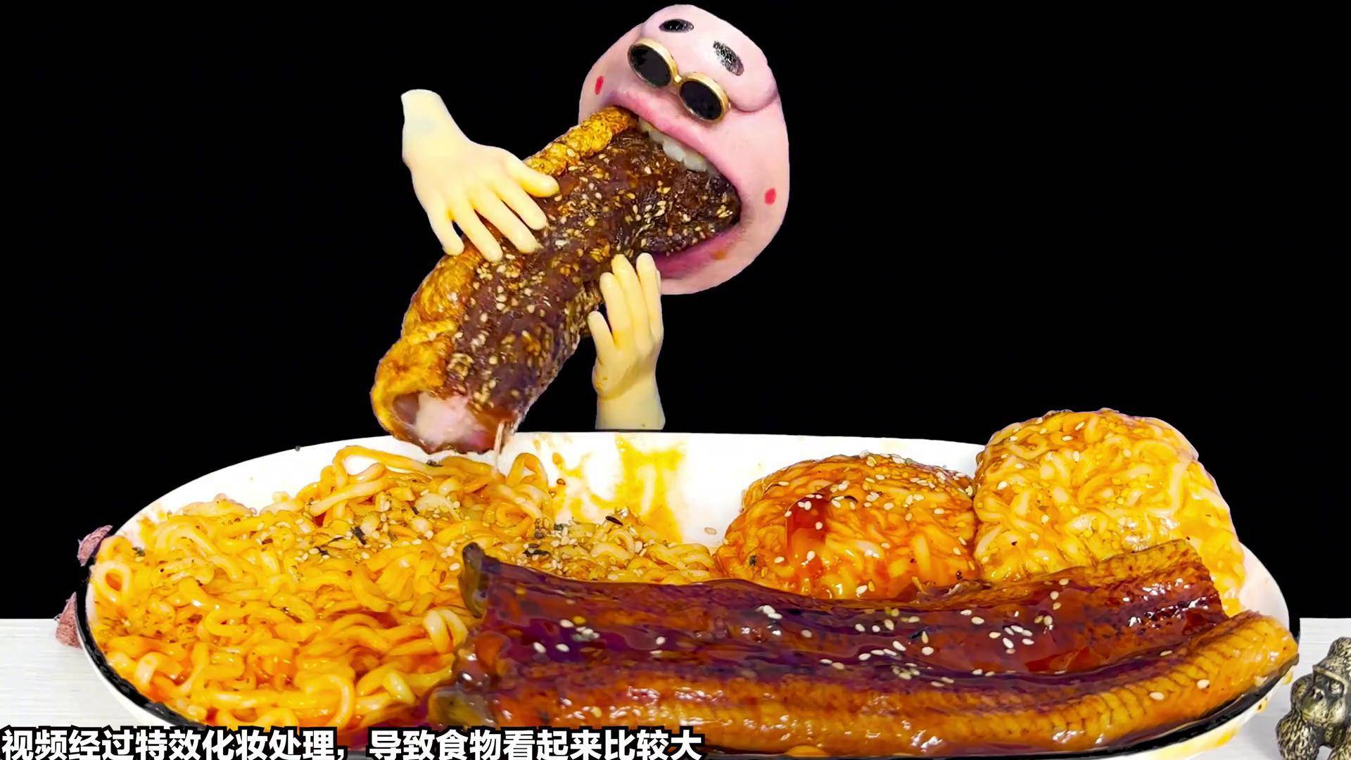 吃货 美食 深夜放毒 鳗鱼火鸡面 脆皮五花肉 吃美食