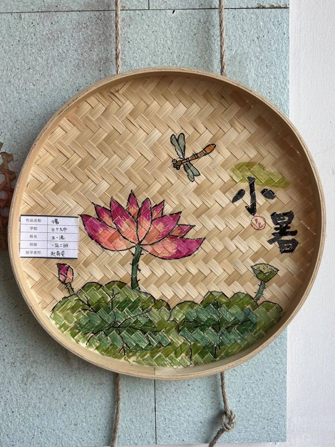 簸箕镌彩 盎然春意