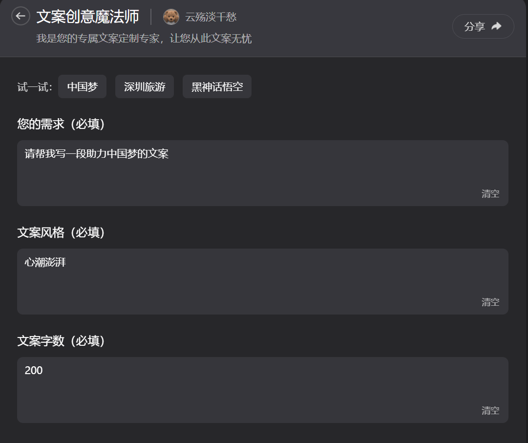 郑州铁总智能科技有限公司 高新技术企业认定 _郑州盛方电子科技有限公司_ 智能装备制造领域 AI技术应用 