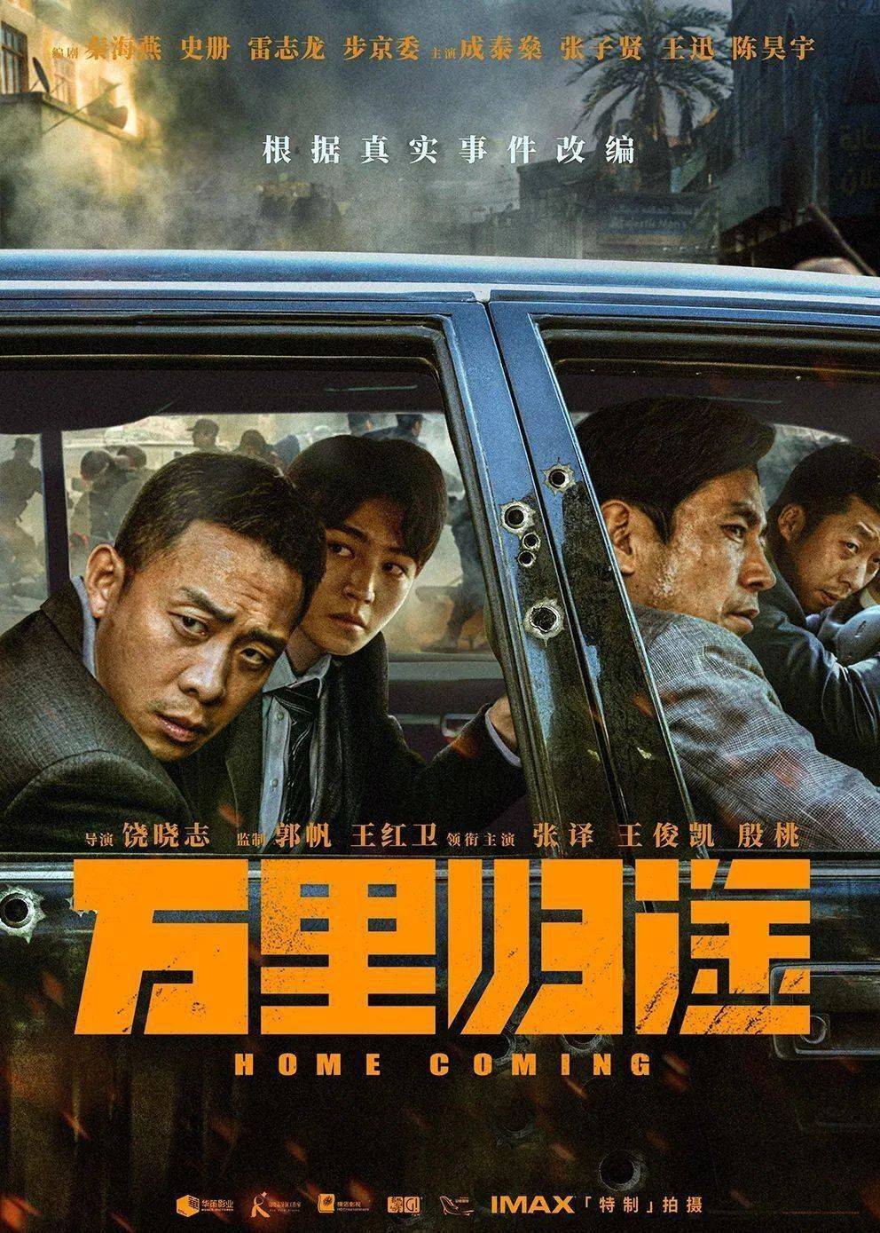 马山呗侬，今晚免费看电影咯！