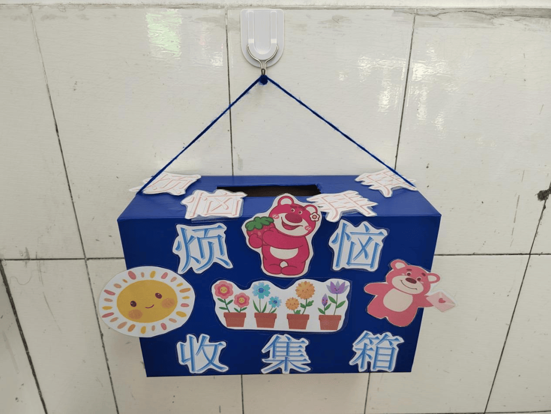 一班一品展特色 严于律己树新风