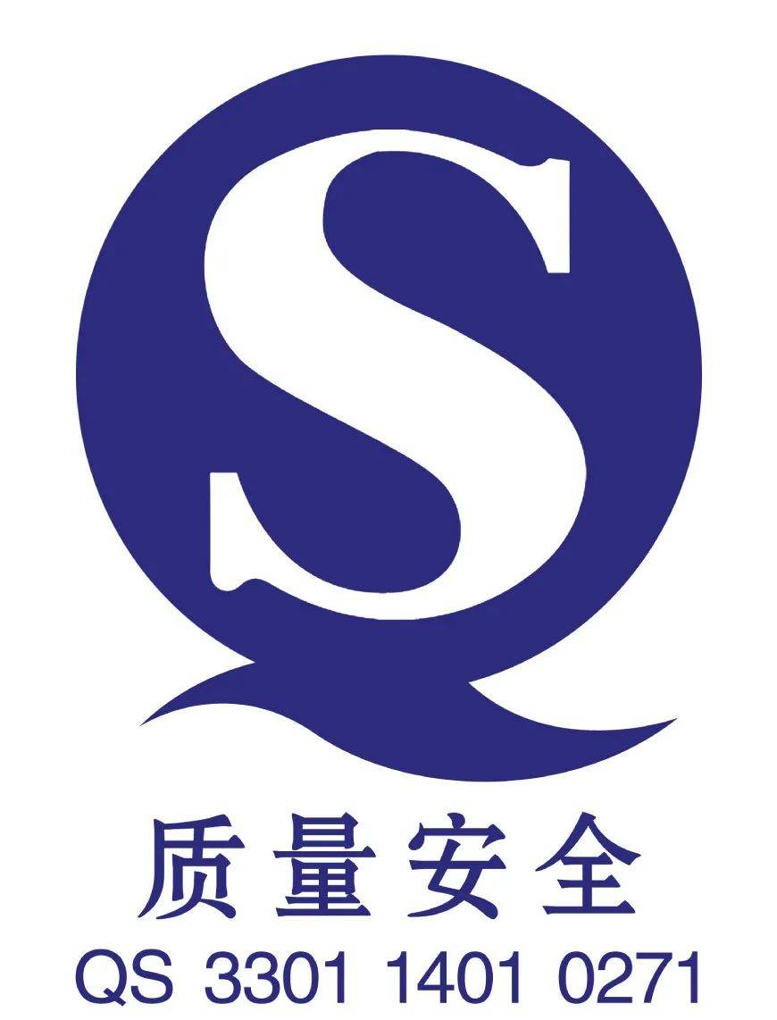 近日,多地市场监管部门发布提醒,呼吁消费者谨慎购买带有"qs标志"的