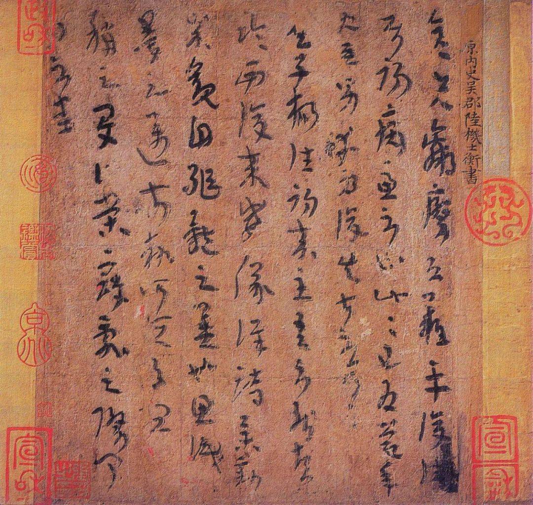 古代著作使用了什么角色？