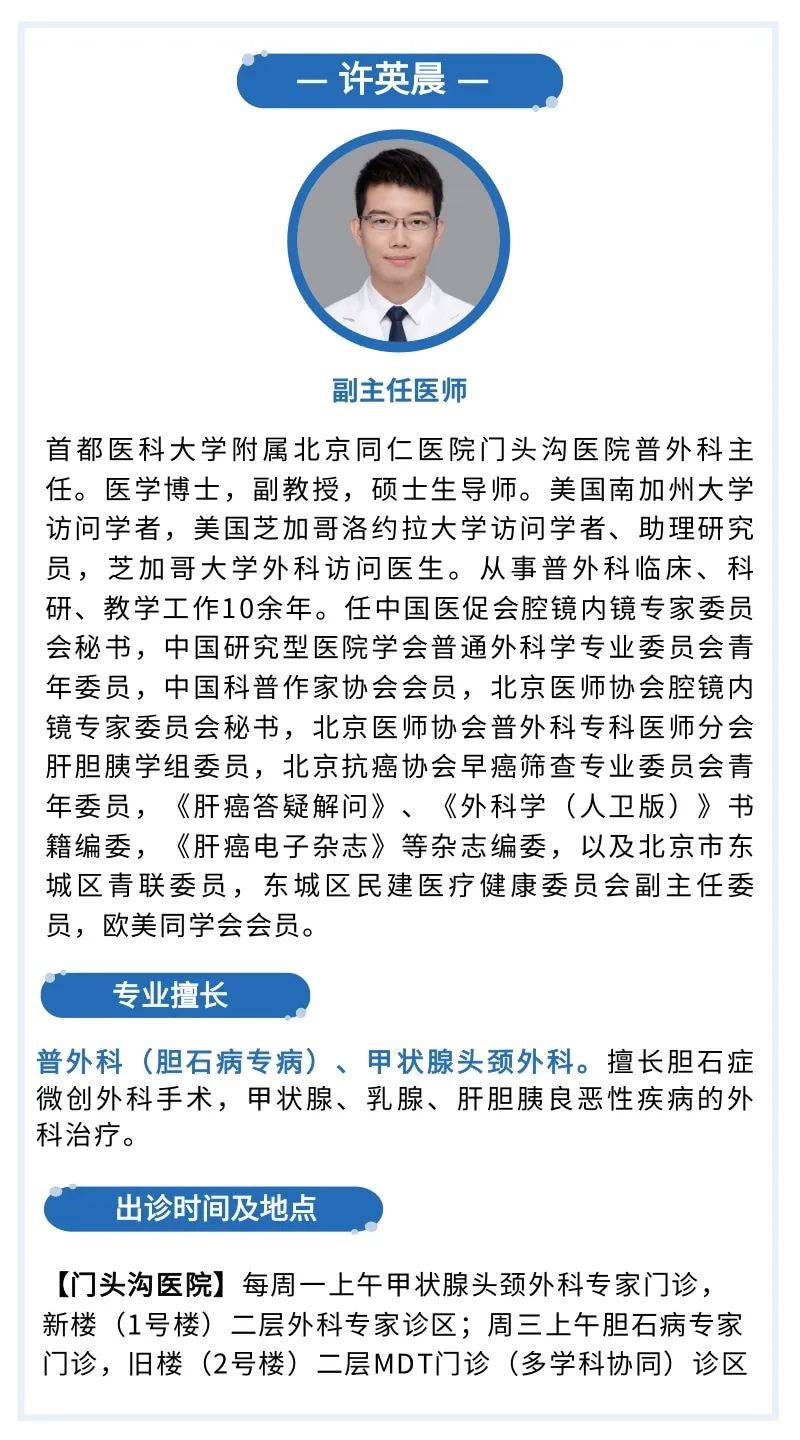 北京309医院、门头沟区跑腿挂号，认真负责，欢迎来电的简单介绍