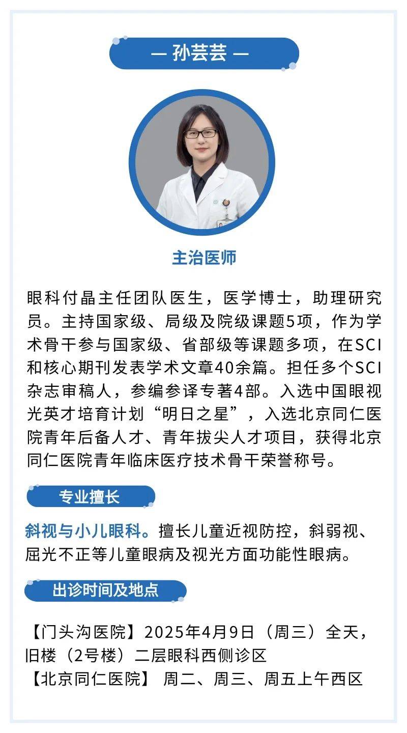 包含北京同仁醫(yī)院、協(xié)助就診號販子掛號，專業(yè)代掛高難度專家的詞條