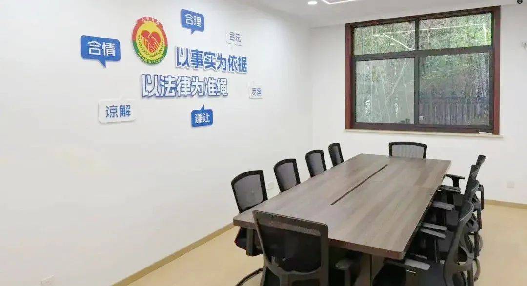 推进综治中心规范化建设,做实做细多元解纷