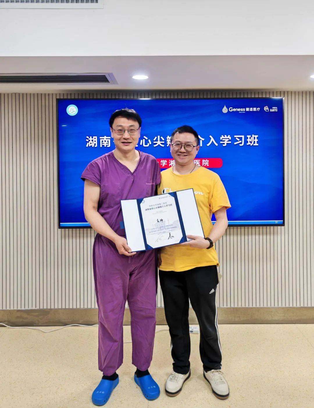中南大學(xué)湘雅二醫(yī)院熱門科室黃牛掛號(hào)的簡單介紹