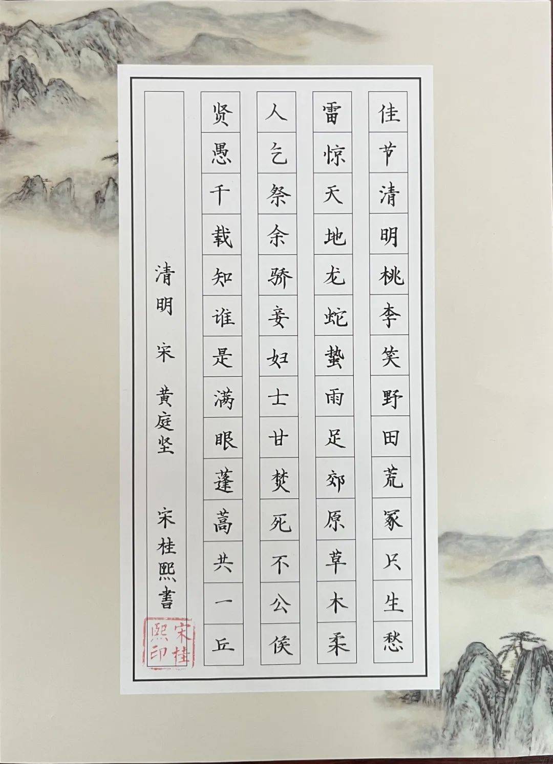 春风润童心 童心诵传承 我市各中小学开展清明节