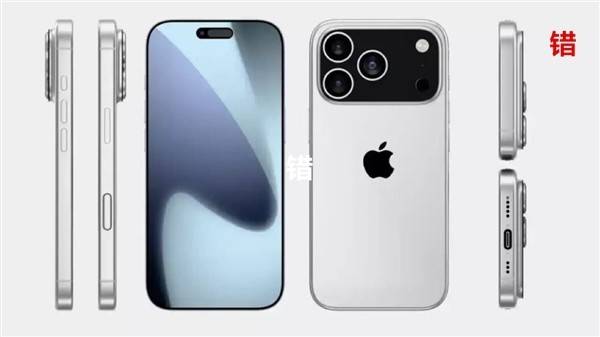 之前iPhone 17 Pro渲染图是错的 摄像头盖板与机身同色