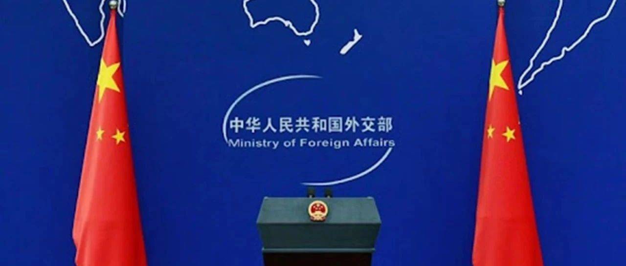 外交部:中方绝不接受美方极限施压霸道霸凌!_关税_中国_利益