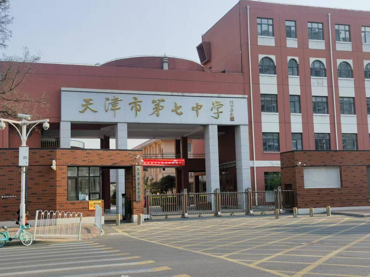 值得一提的是,片区内优质学校天津市第七中学,离三个项目都比较近