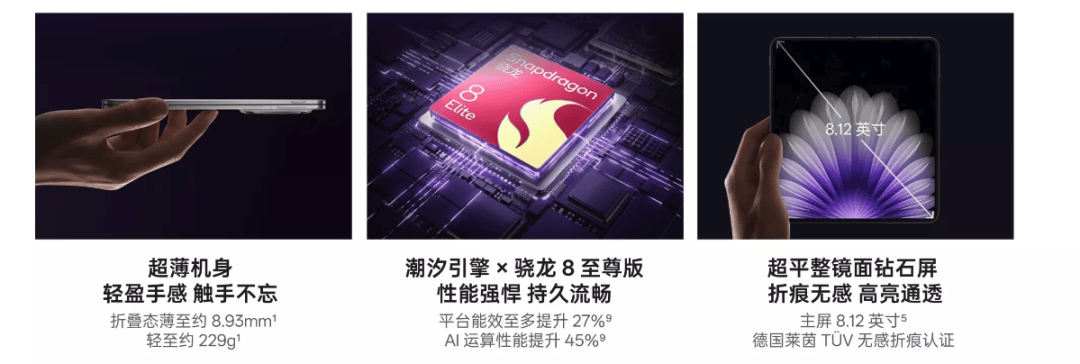 星空体育下载想对全体数码厂商说一句实在做不到就悠着点吹吧(图14)