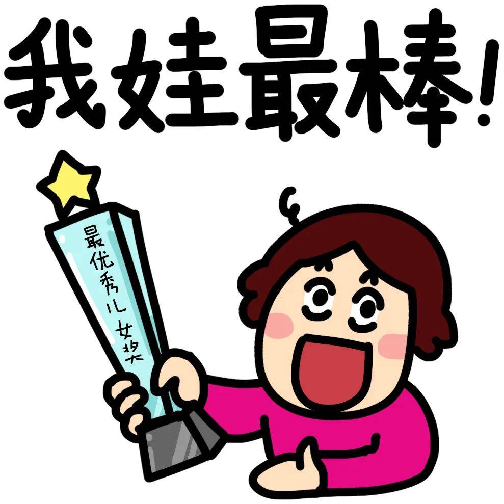 自家娃自己教不了