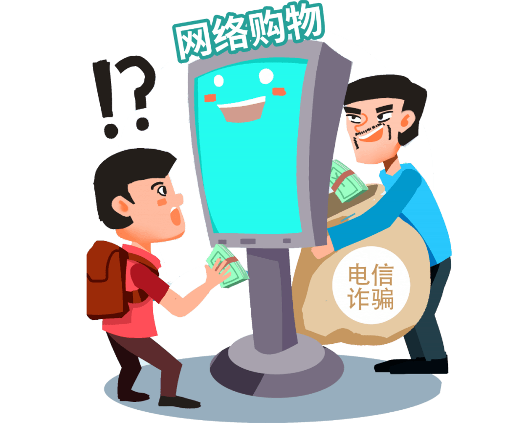 直播间被骗找哪个部门报警