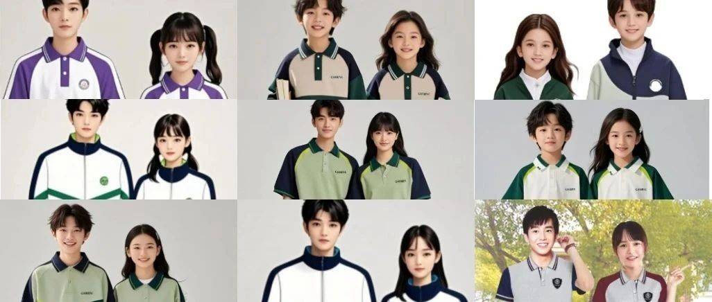 投票开始！高明中小学生新校服，由你做主_款式_广东_服装