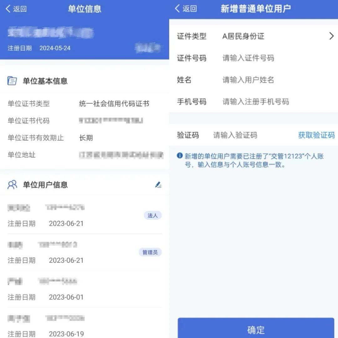 包含交管12123app如何拍摄违章赚钱的词条 包含交管12123app如何拍摄违章赚钱的词条