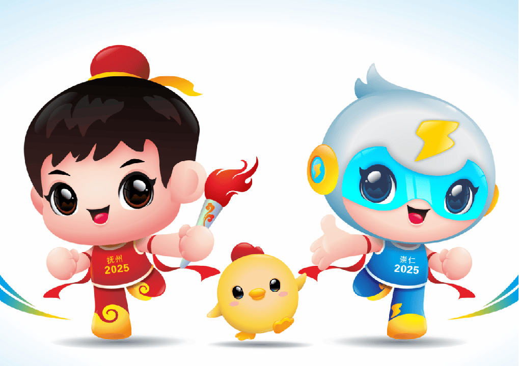 抚州市第七届运动会会徽,吉祥物,主题口号征集网上评审开始啦!