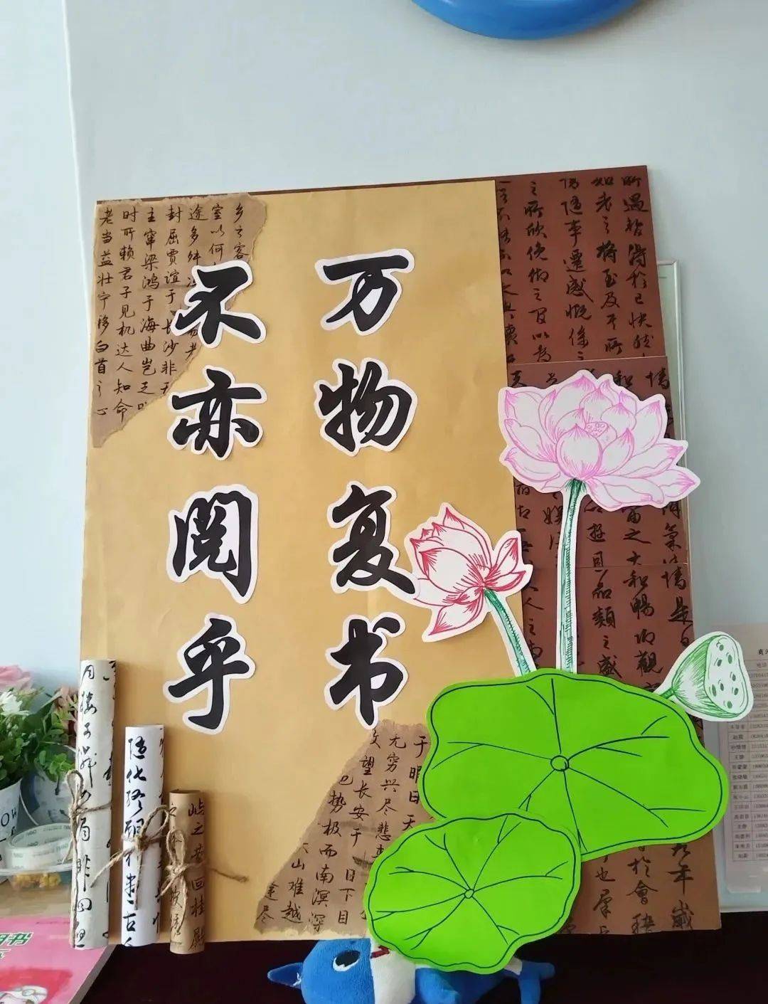 幼儿园四月读书月超美活动展板