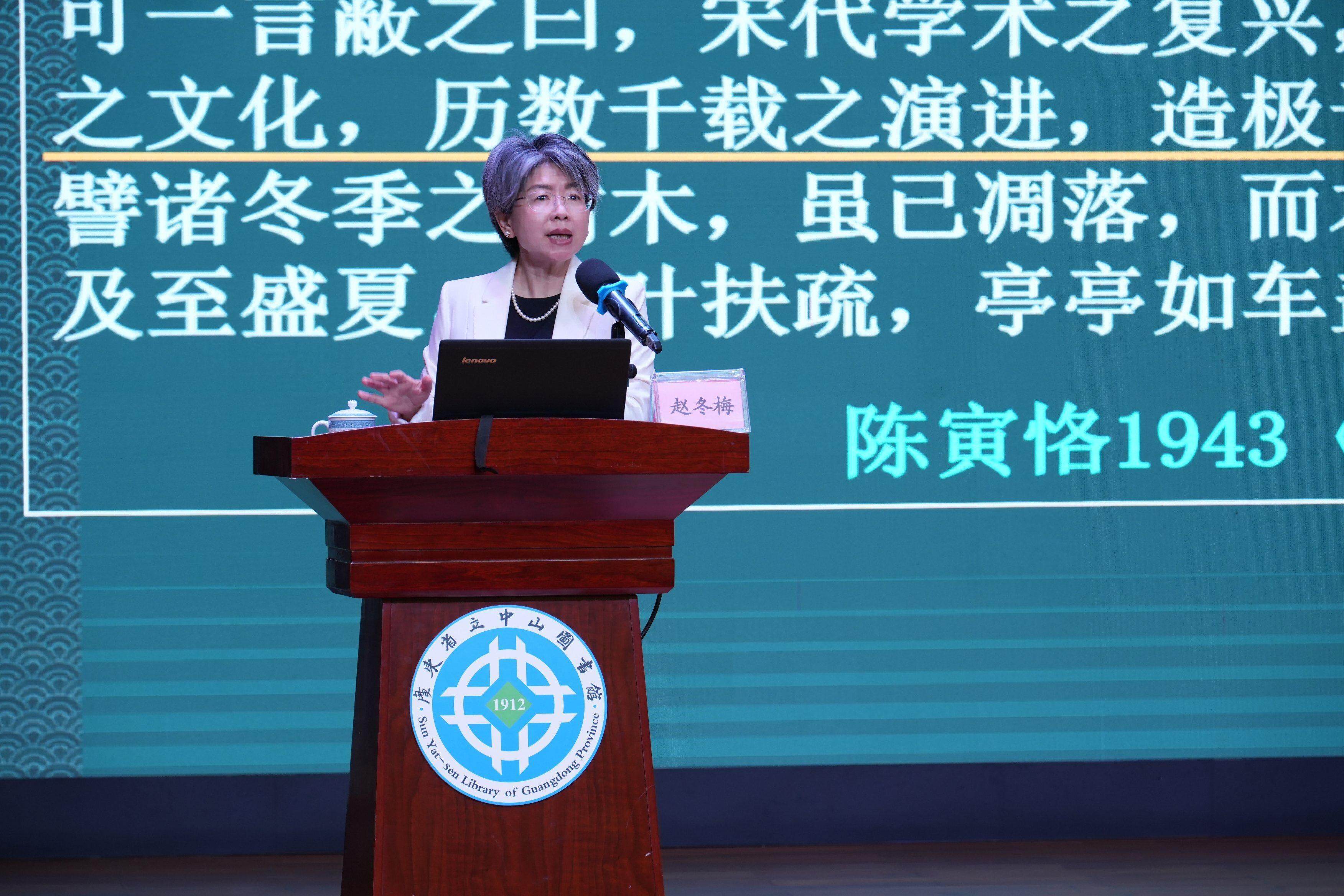 北大教授赵冬梅:宋代是"华夏群星闪耀"的文化巅峰