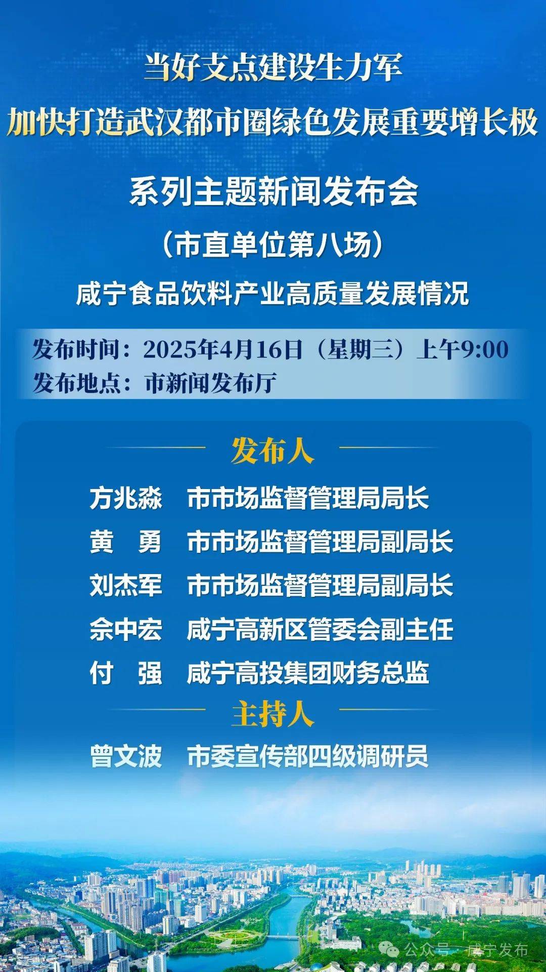 新闻发布会如何筹备(新闻发布会如何筹备活动)