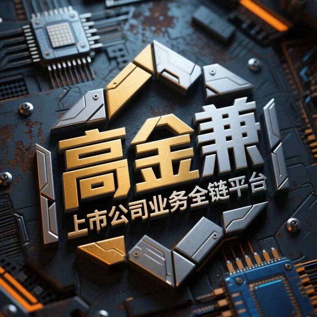现行减持监管体系下,上市公司控制权收购中涉及股份减持交易的风险规避_市场_股东_行为