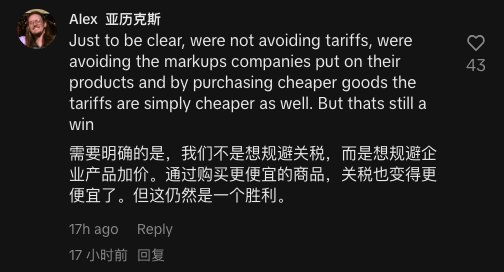 因为关税战，中国电商平台成了美国App Store榜一大哥。