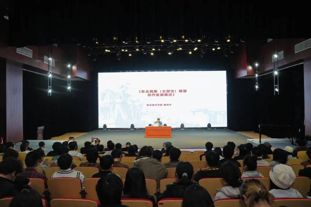 德信体育网址从雕塑看未来(图1)