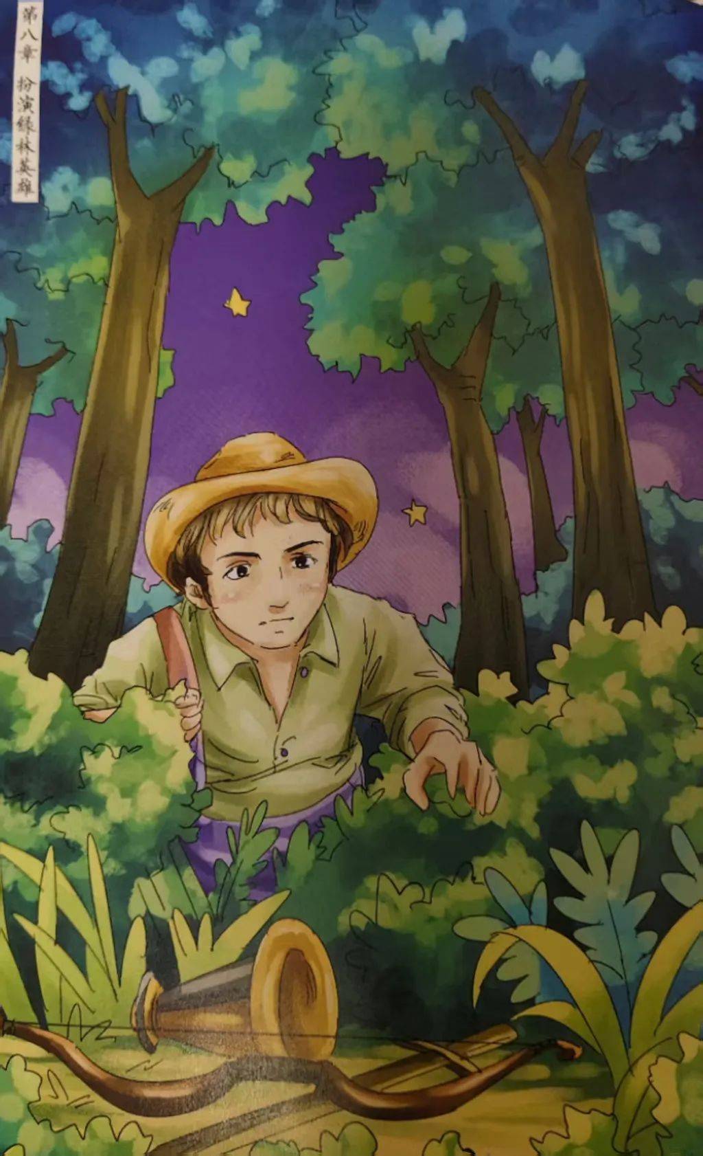 汤姆索亚,这个满脑子鬼点子的顽童,带着我开启了一场又一场啼笑皆非的