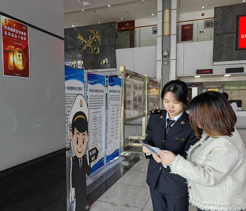 成都安全教育网_成都海关国门安全科普讲解_成都海关国家安全教育活动