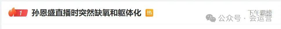 在互联网上数以百万计的粉丝和名人的现场直播