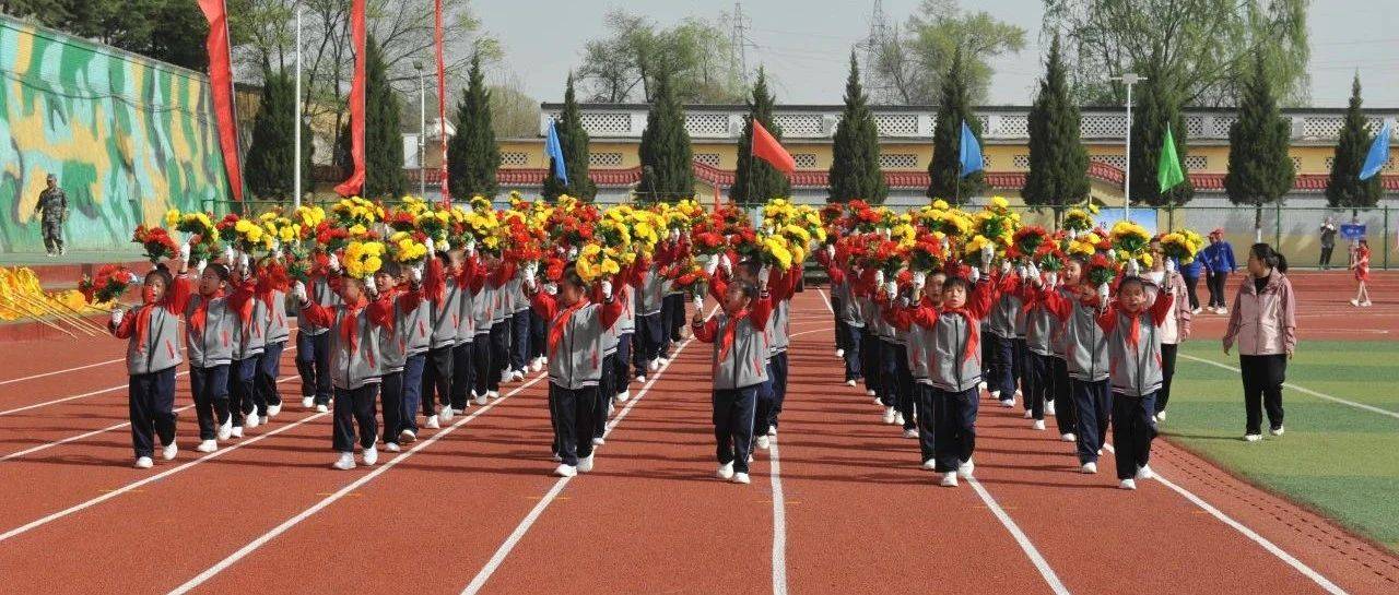 “奔跑吧·少年”泽州县第二十七届“兰花城杯”中小学生田径运动会活力开幕_比赛_发展_橄榄绿