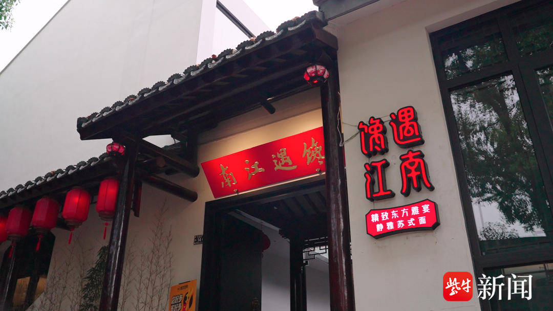 “日赏江南韵夜游退思园”直播吸引80万网友关注紫牛新闻主播带你打卡同里古镇(图10)
