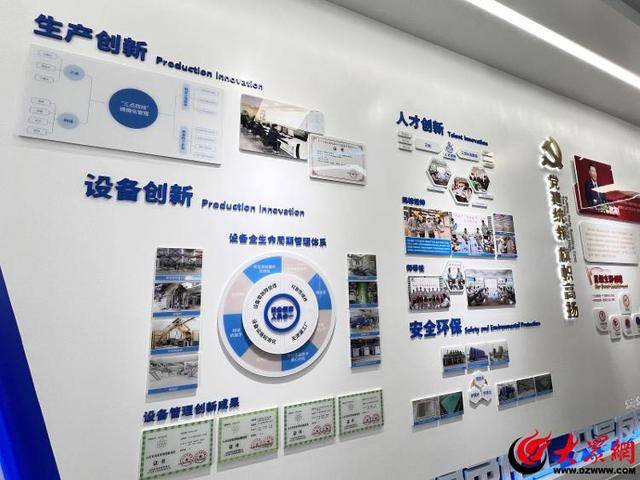 向“潍”来·看未来媒体行丨走进山东海化探寻潍坊海洋产业高质量发恒峰娱乐登录展的“密钥”(图2)