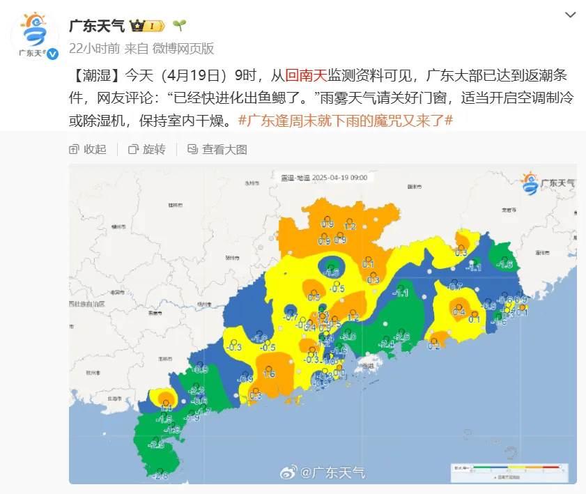 汕尾未来15天天气预报马上知