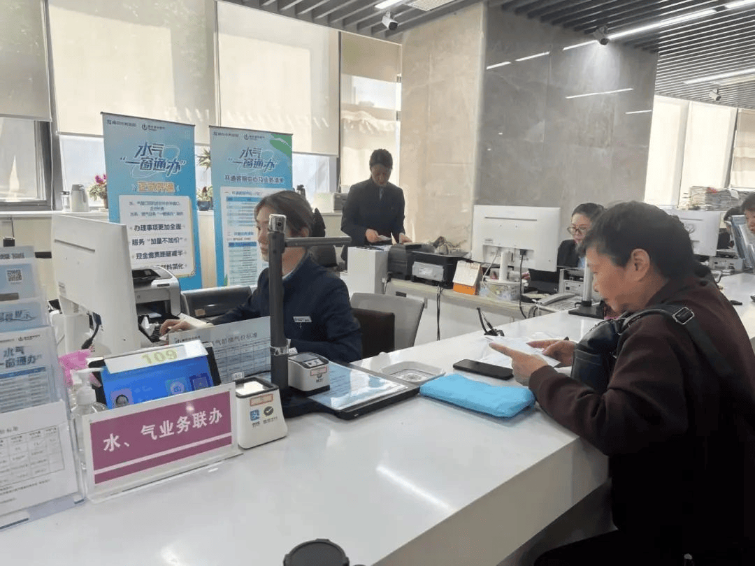 水务民生 南京水气业务“一窗通办”新增11个点位星空体育下载(图3)