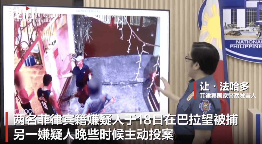 图片[2]-3名嫌犯照片公布！知名企业家遭撕票案细节曝光-华闻时空