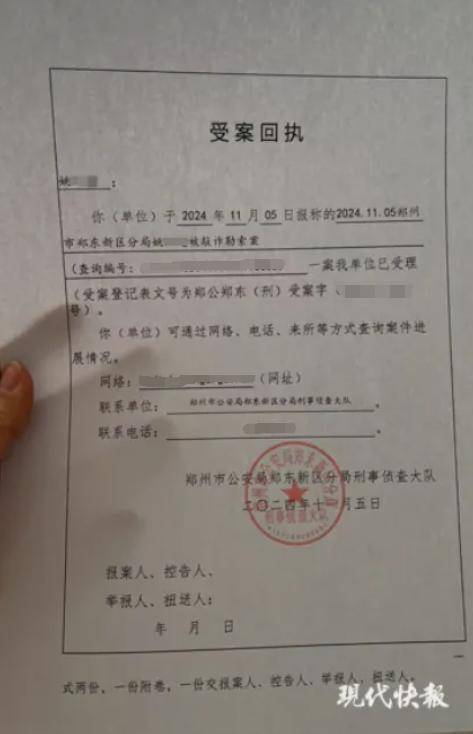 女子实名举报中钢网董事长婚内出轨 男方曾报案但警方未立案(图5)