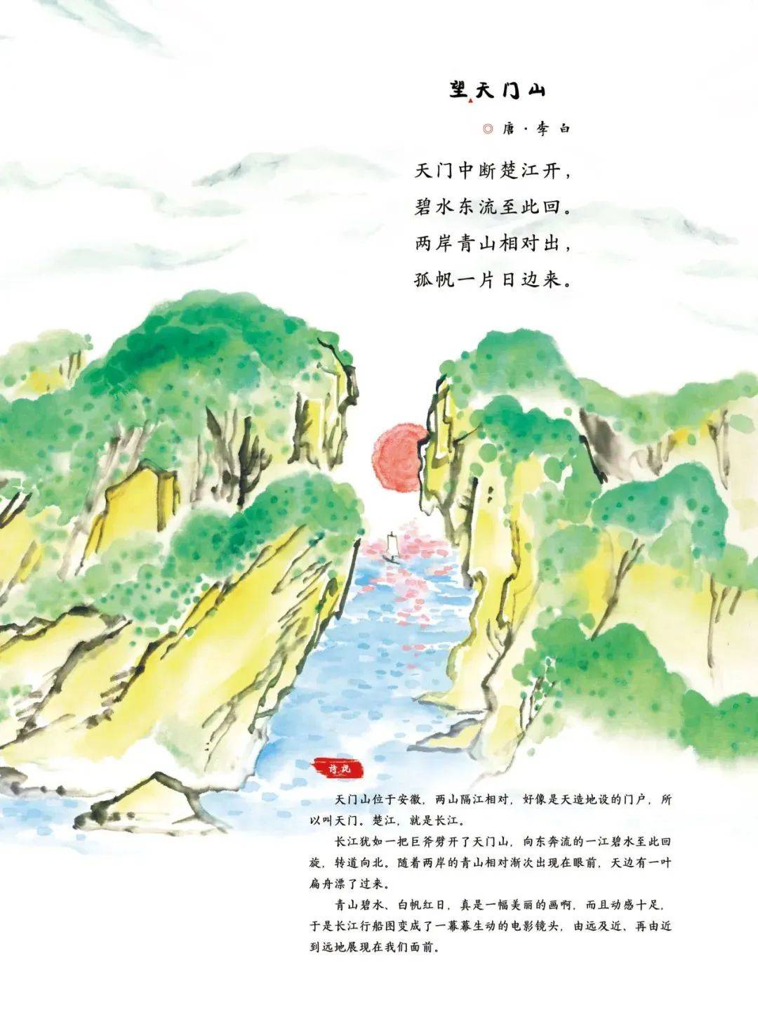 线上展览