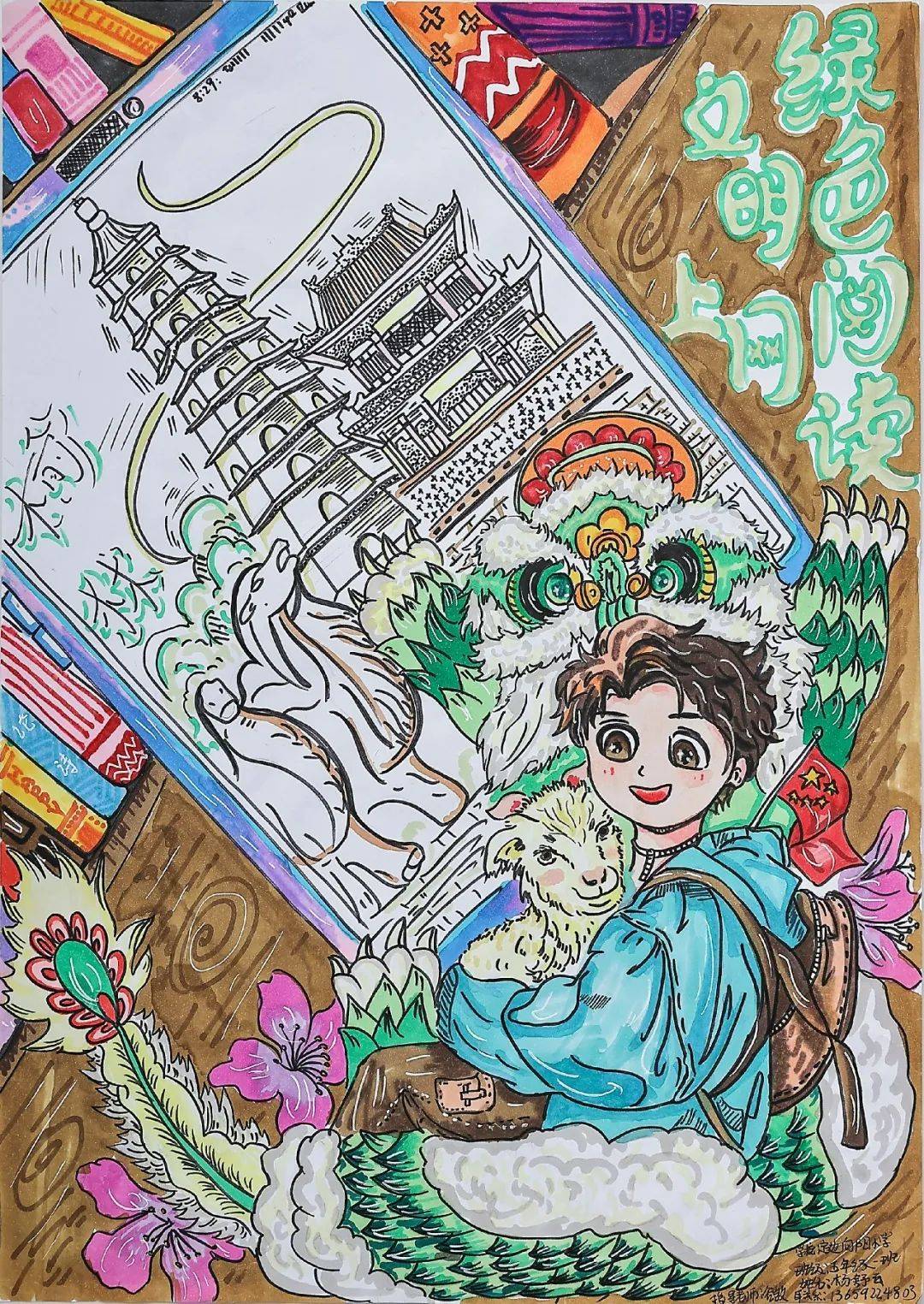 榆林市中小学生"护苗行动 伴我成长"主题绘画比赛