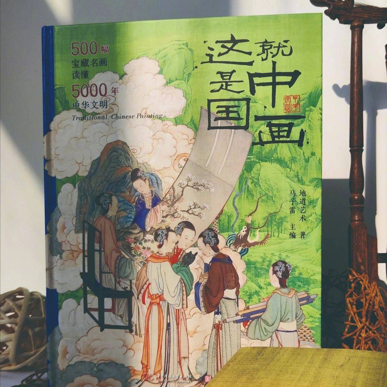 无阅读不艺术 | 在数智时代触摸纸张——艺术图书出版与纸质阅读的回归_内容_敦煌莫高窟_读者