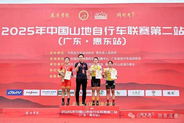DB电竞平台中国山地自行车联赛第二站 曲靖籍运动员吕先景获成年男子组越野赛冠军(图2)
