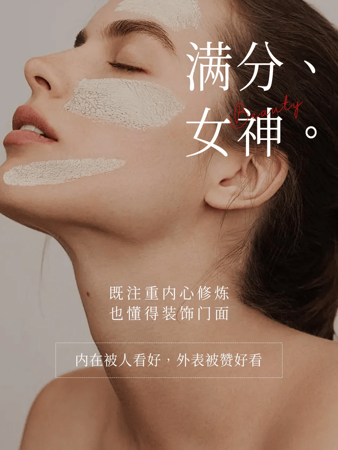 美容院养生发圈文案素材