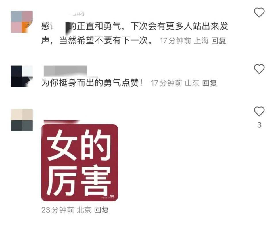 图片[6]-找到了！她是北京地铁5号线上的“女乘客”-华闻时空